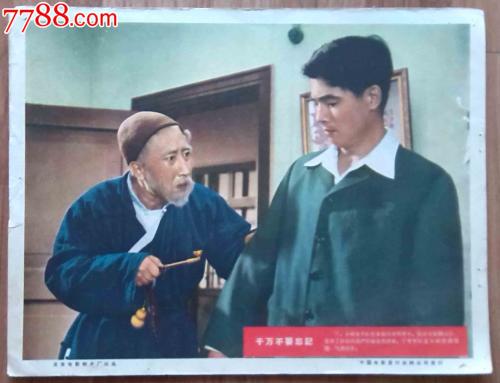 南京体育学院毕业证办理